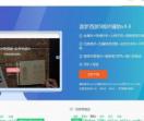 造梦西游5枫叶辅助