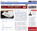 新浪财经APP-文字