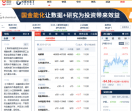上海金属网