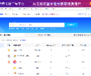 阿拉丁未来科技