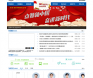 苏州大学附属第一医院