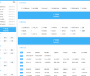 中国蓝环保网