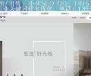 LED企业站-权重1