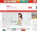 权2收录30万购物站