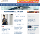 深圳视窗