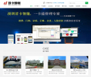 深圳君卡智能