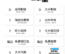 我要大片网