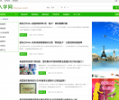 入学网