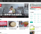 患者心网