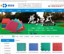 奥宝龙运动地面材料