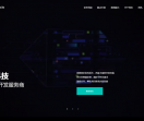 极客云IT 软件开发