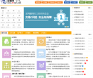 云奇付