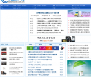 中国房产网