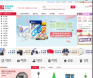 科力普商城