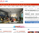 鲁中网