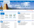 陕西省药械集中采购网