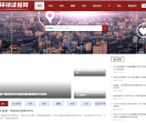 环球读报网