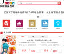 家店装休网