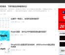 有个链财经