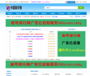 卡盟排行榜