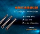 弗奥精密科技有限公司