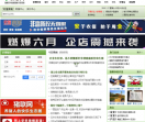农博网_农业门户
