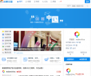 创客中国