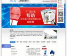 中国阀门网（导出少）