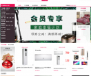 嘉丽购