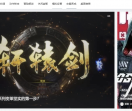 寻找有缘人