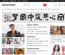 微信头条