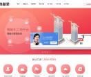 指管装