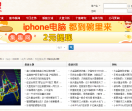 股票说（股票论坛）
