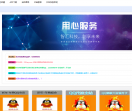 全能社区-亿乐社区