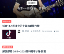 嗨Hi民谣