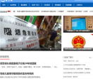 南方新闻网_法治频道