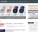 IT商业新闻网