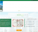 宝健