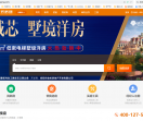 买房网
