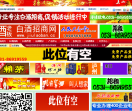 白酒招商加盟网