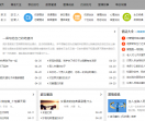 个性说说