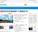 焦点资讯网