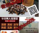 小青蛙草药堂