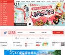 到喜啦