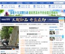 潜江人