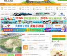 橙子网