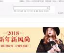 一件代发货源网