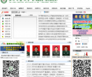 第三军医大学西南医院