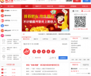 易购批发商城