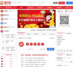 易购批发商城